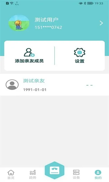 ����v2.0.1 �ֻ���