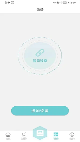 ����v2.0.1 �ֻ���