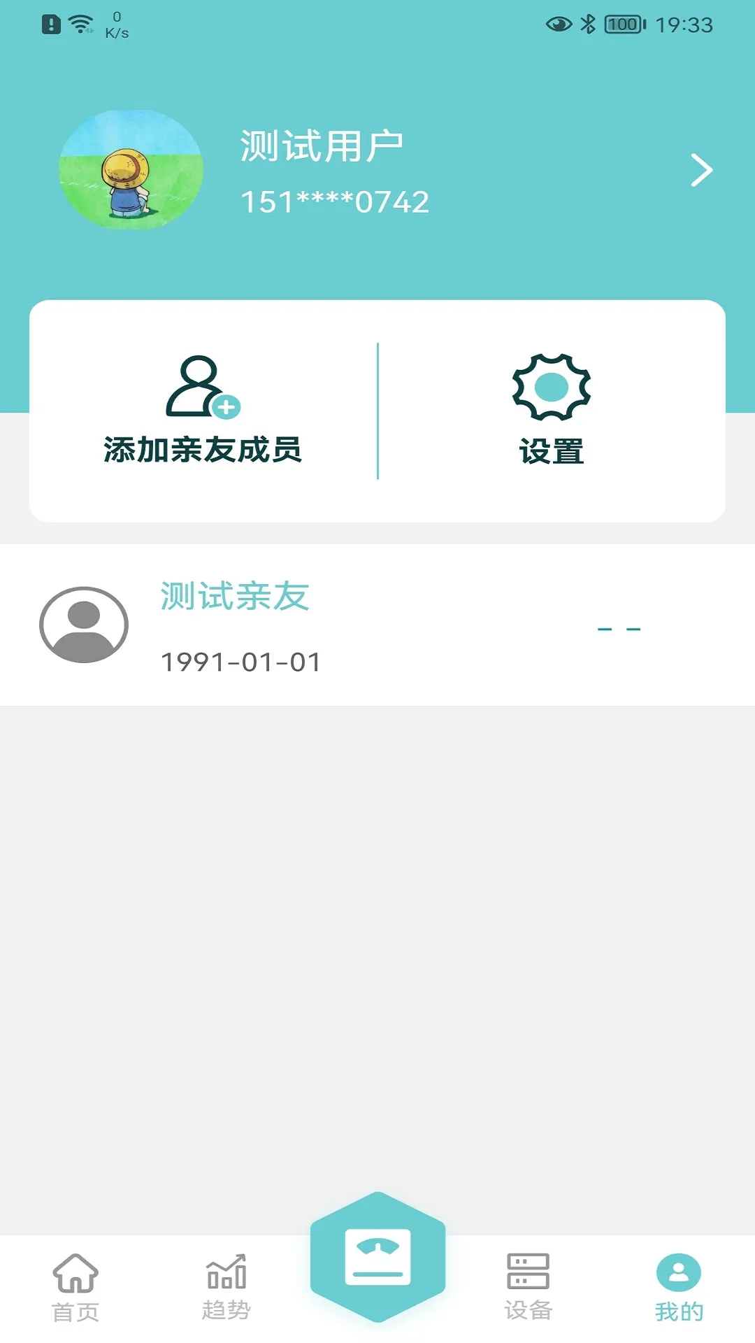 ����v2.0.1 �ֻ���