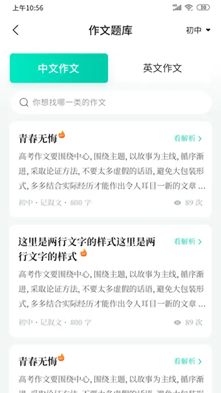 ��ѧ����2026���°汾v3.2.7 ��Ѱ�