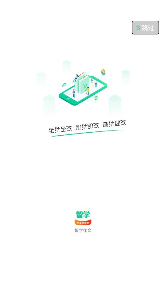 ��ѧ����2026���°汾v3.2.7 ��Ѱ�