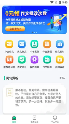 ��ѧ����2026���°汾