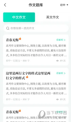 ��ѧ����2026���°汾