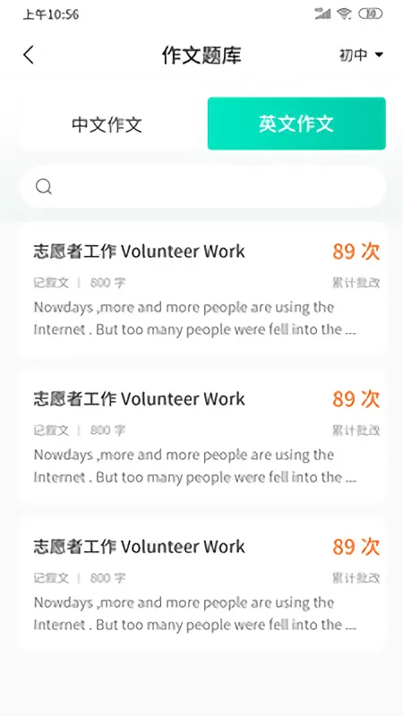 ��ѧ����2026���°汾v3.2.7 ��Ѱ�