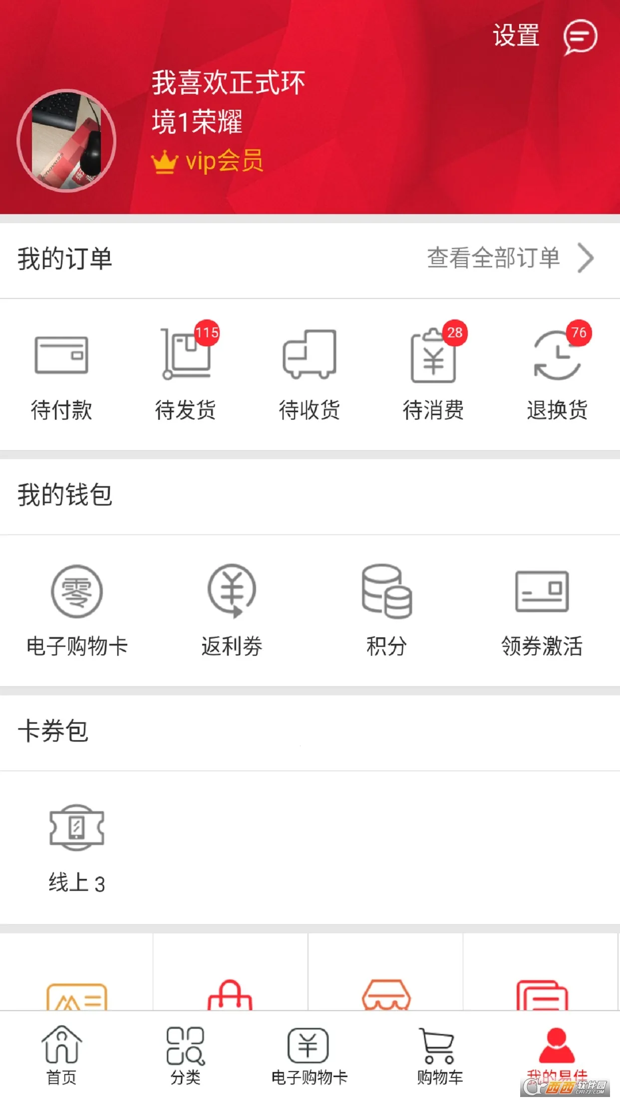 �׼ѹ�v4.1.24 �ٷ�����