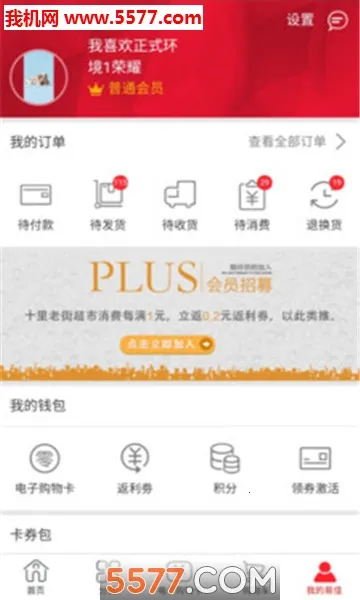 �׼ѹ�v4.1.24 �ٷ�����