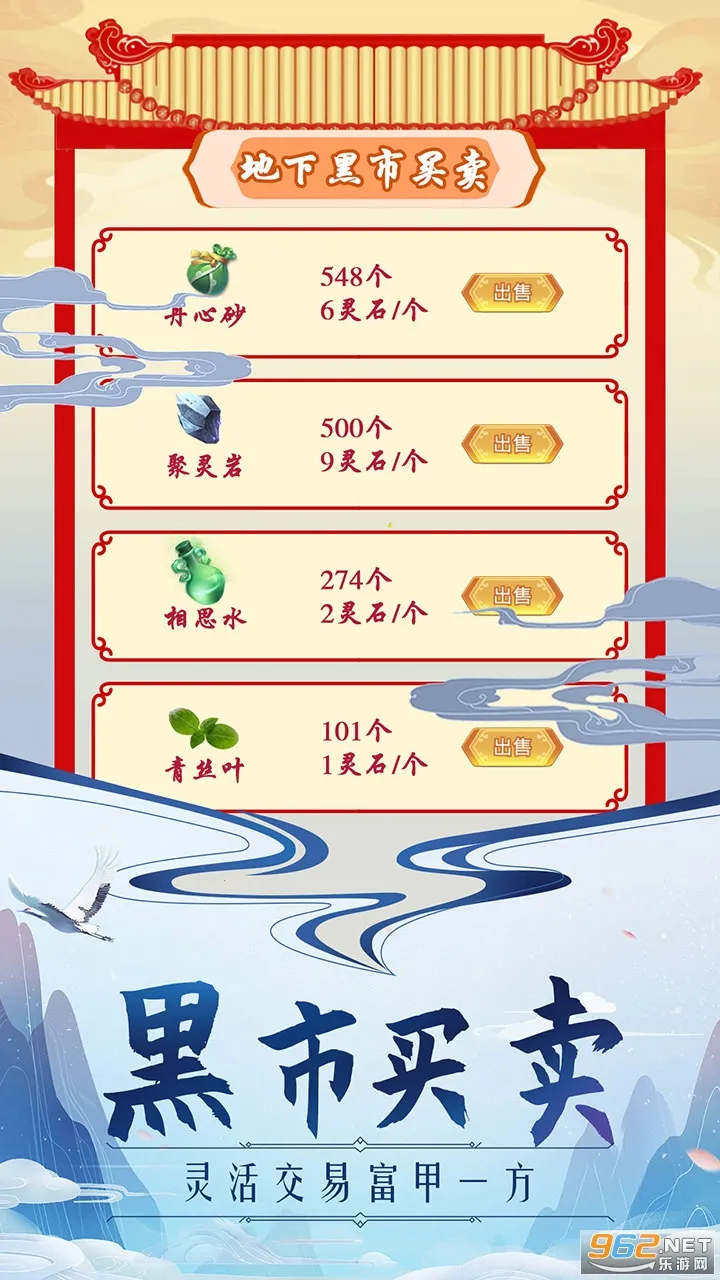 ����������v1.2 �ֻ���