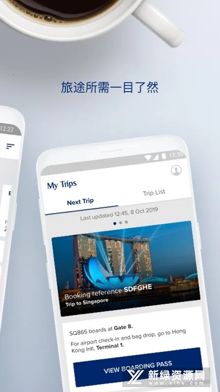 SingaporeAirv25.9.0 �ֻ���