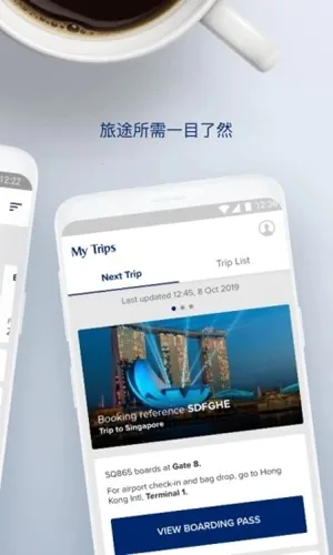 SingaporeAirv25.9.0 �ֻ���