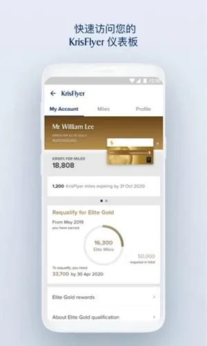 SingaporeAirv25.9.0 �ֻ���