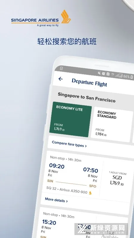 SingaporeAir