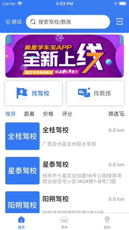 ����ѧ����v5.4.5 ��Ѱ�