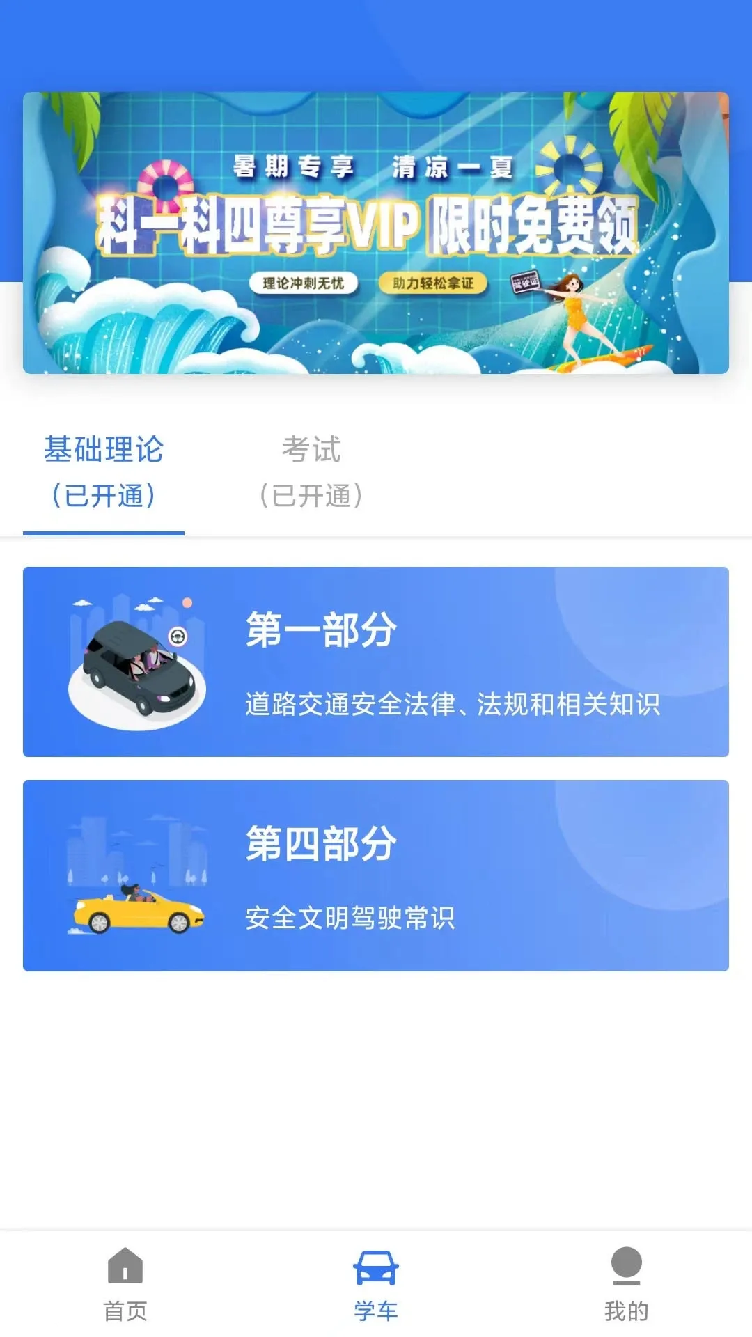 ����ѧ����v5.4.5 ��Ѱ�