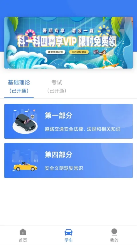 ����ѧ����