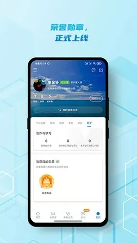 ��ҽ�������ֻ���v7.2.2 ��Ѱ�