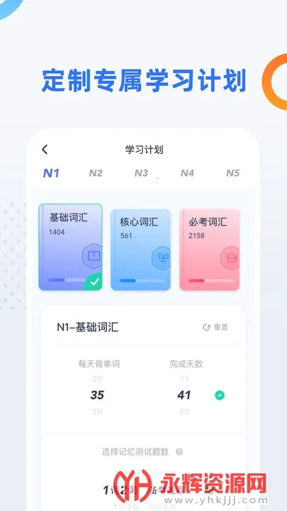 ���￼����׿���ֻ���v2.3.1 ��׿��