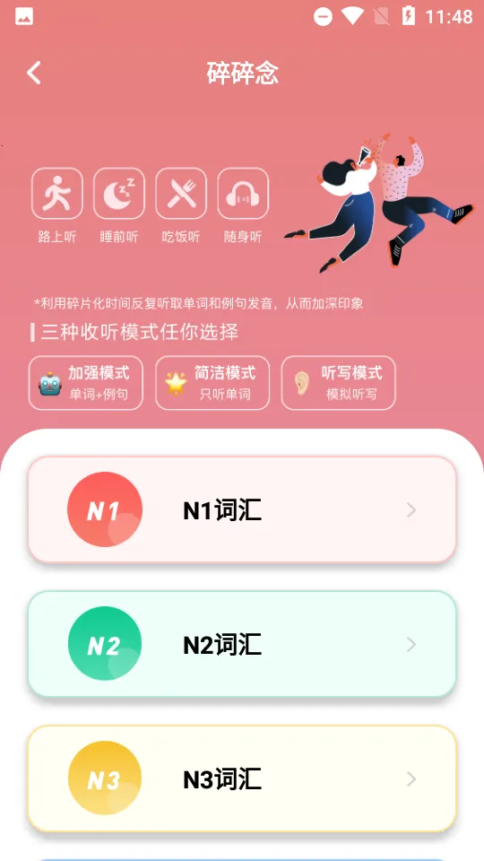 ���￼����׿���ֻ���v2.3.1 ��׿��