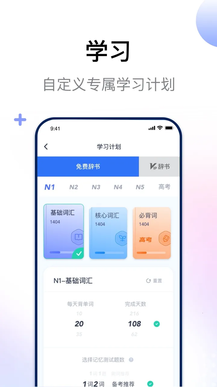 ���￼����׿���ֻ���v2.3.1 ��׿��