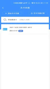 ��ͨ��2026�ٷ�����v3602.2507.1 �ֻ���