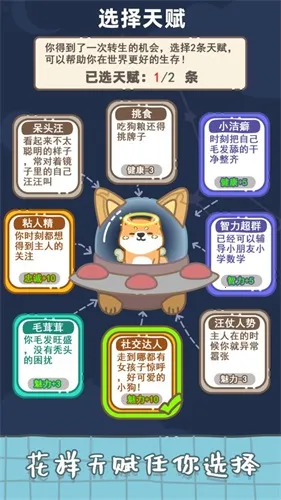 ��������ģ����v1.3 ��׿��