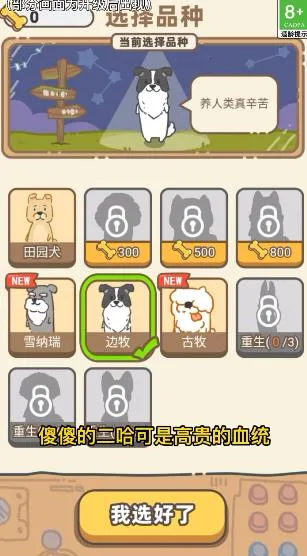 ��������ģ����v1.3 ��׿��