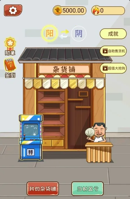����ӻ���2026���°汾v1.0.0 ��Ѱ�