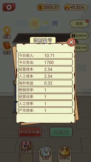 ����ӻ���2026���°汾