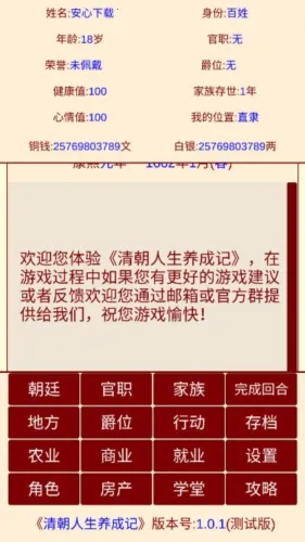 �峯�������ɼ�