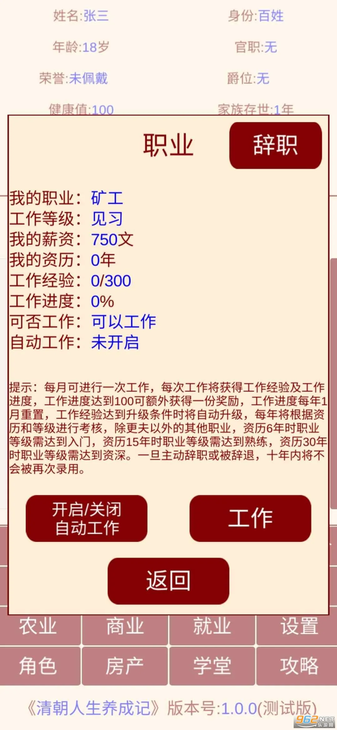 �峯�������ɼ�v1.0.4 �ֻ���