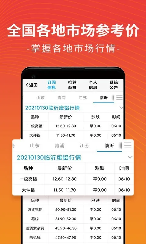 �Ϸ�v5.3.6 �ٷ�����