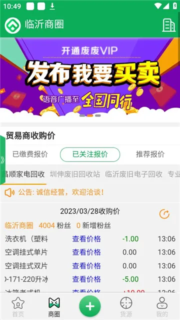�Ϸ�v5.3.6 �ٷ�����