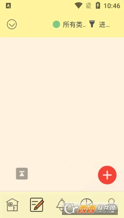 �и��ƻ�v20.20 ��׿��