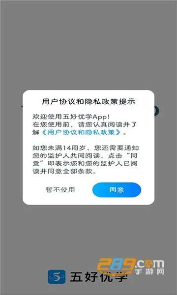 �����ѧv1.2_06211936 ��׿��