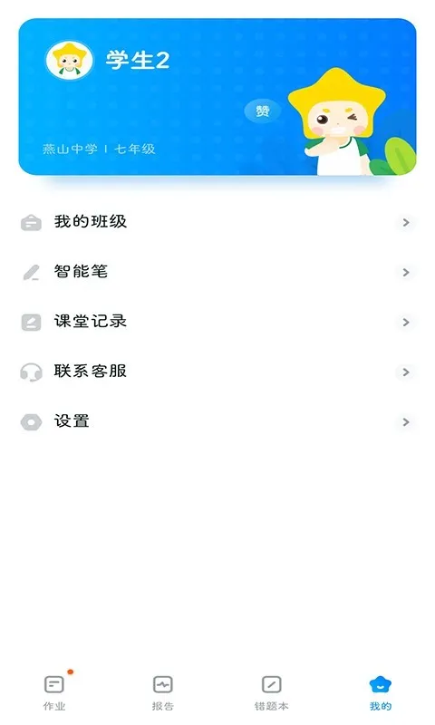 �����ѧv1.2_06211936 ��׿��