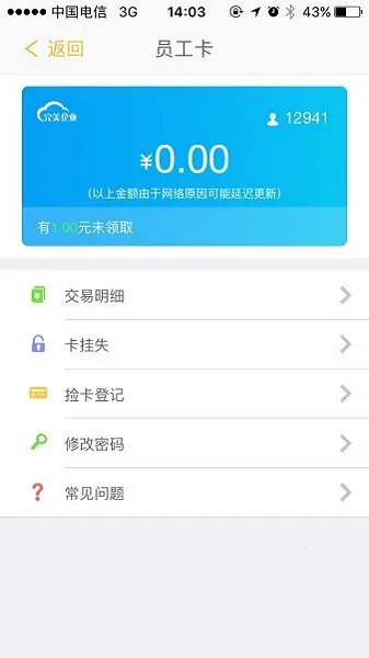 ������ҵ2026���ذ�װv1.2.6 �ٷ�����