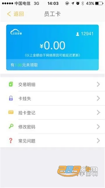 ������ҵ2026���ذ�װv1.2.6 �ٷ�����