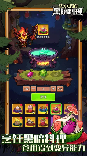 ʷС�ӵĺڰ�����v1.0.0 �ٷ�����