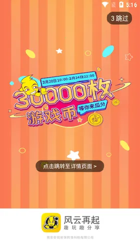 ��������v4.0.4 �ֻ���