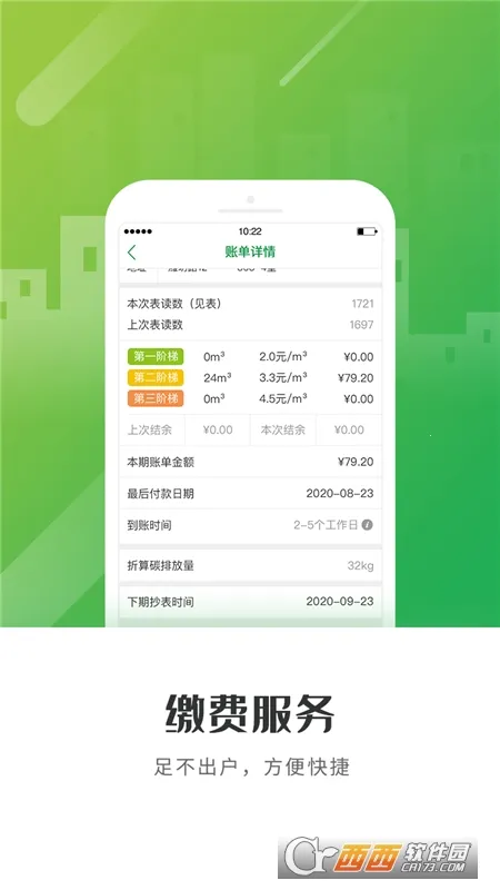 �Ϻ�ȼ��2026���°汾v4.5.2 ��Ѱ�