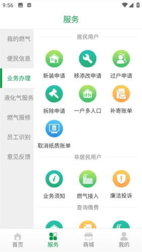 �Ϻ�ȼ��2026���°汾