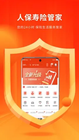 �˱����չܼҰ�׿���ֻ���v5.7.6 �ٷ�����