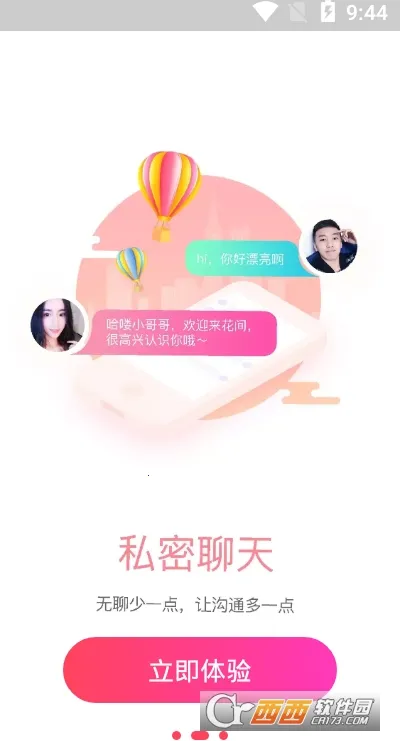 ���������ֻ���v18.0.200 �ٷ�����