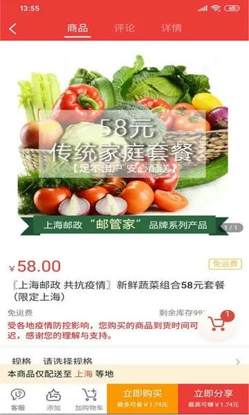 ��������v3.3.9 �ֻ���