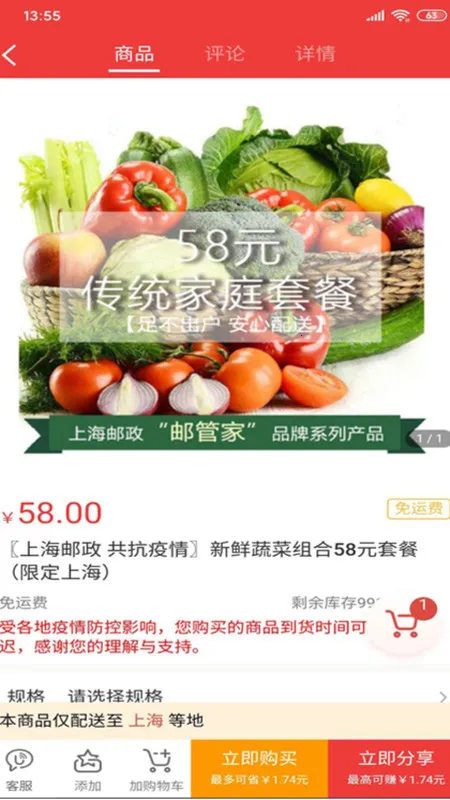 ��������v3.3.9 �ֻ���