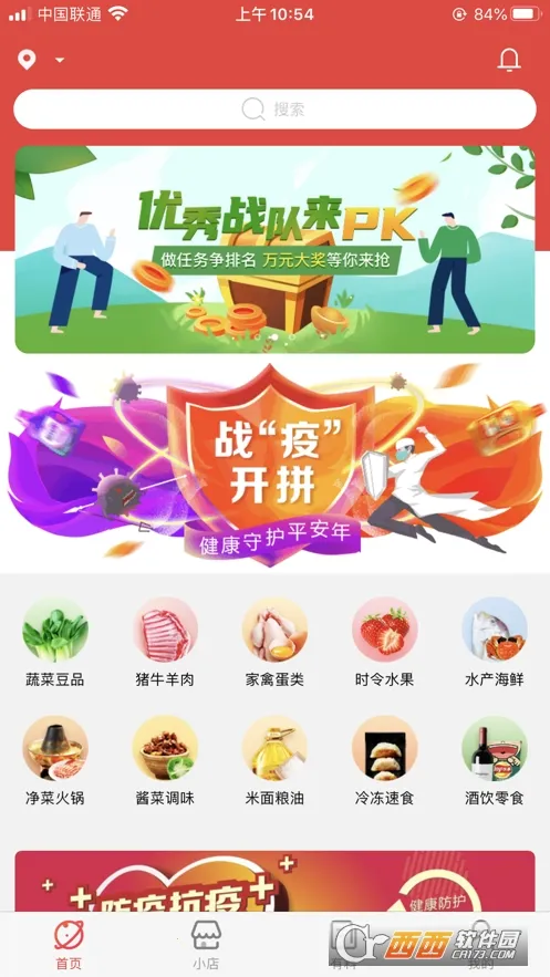 ��������v3.3.9 �ֻ���