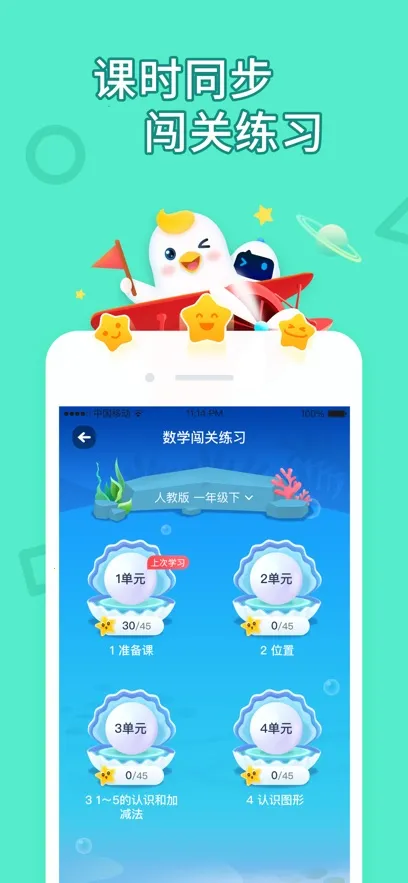 ������ѧv4.1.0 �ٷ�����
