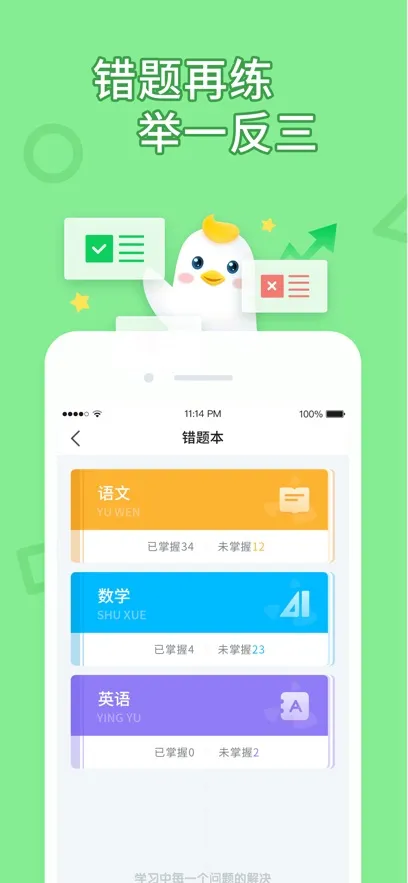 ������ѧv4.1.0 �ٷ�����