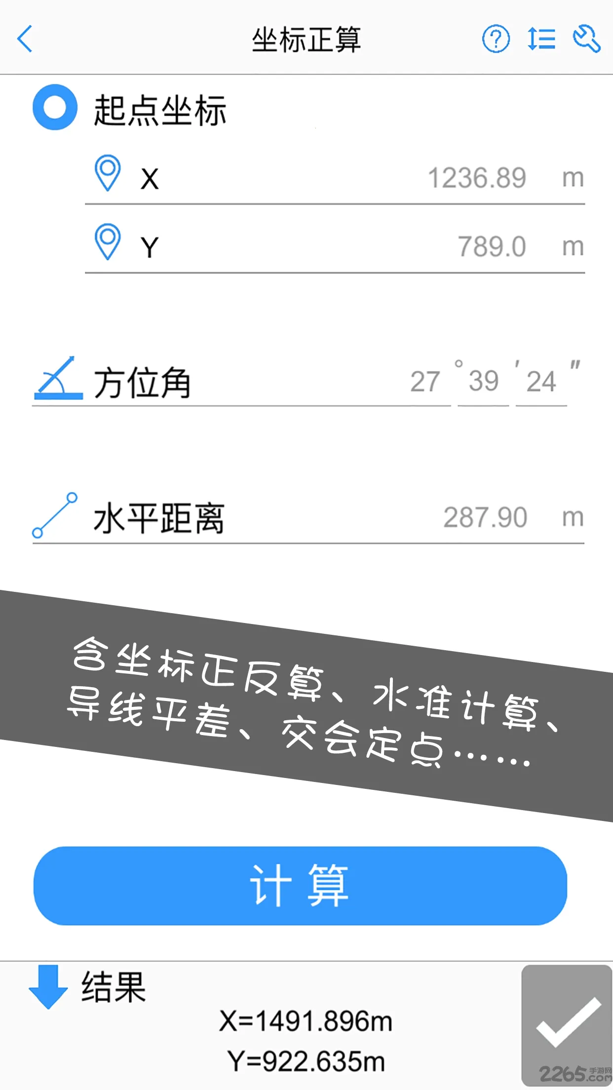 ���̲�����ʦv2.4.0 �ֻ���