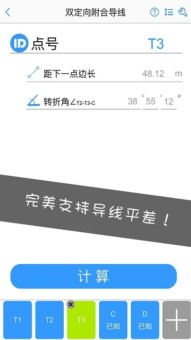 ���̲�����ʦv2.4.0 �ֻ���
