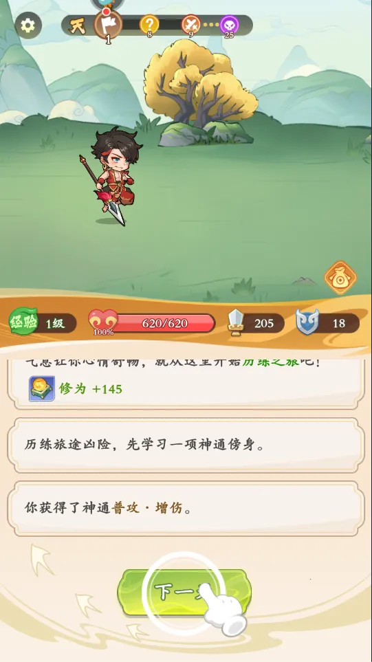 ��Ӣ��